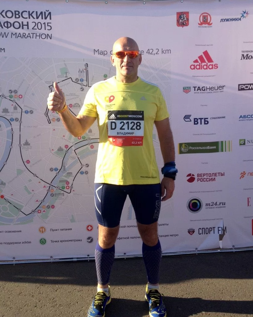 Московский марафон 2015