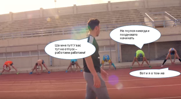 Тренировки по бегу на стадионе с Темп на Кипре